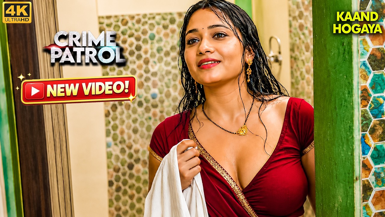 एक बहन और दो खौफनाक अपराध! | Crime Patrol 2026 | New Episode 2026 | Real Crime | #bhabhiji | 4K