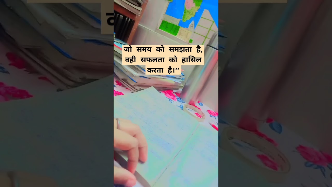Motivation song #shorts#tranding #upsc#pcs#like#love#viralvideo
