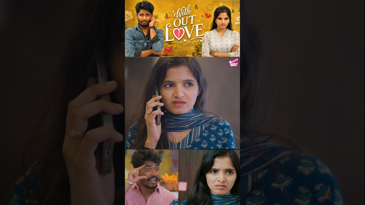 அறிவு இருக்கா உனக்கு?! 😤 | Without Love 💝 | Tamil Rom-Com Short Film | Girly