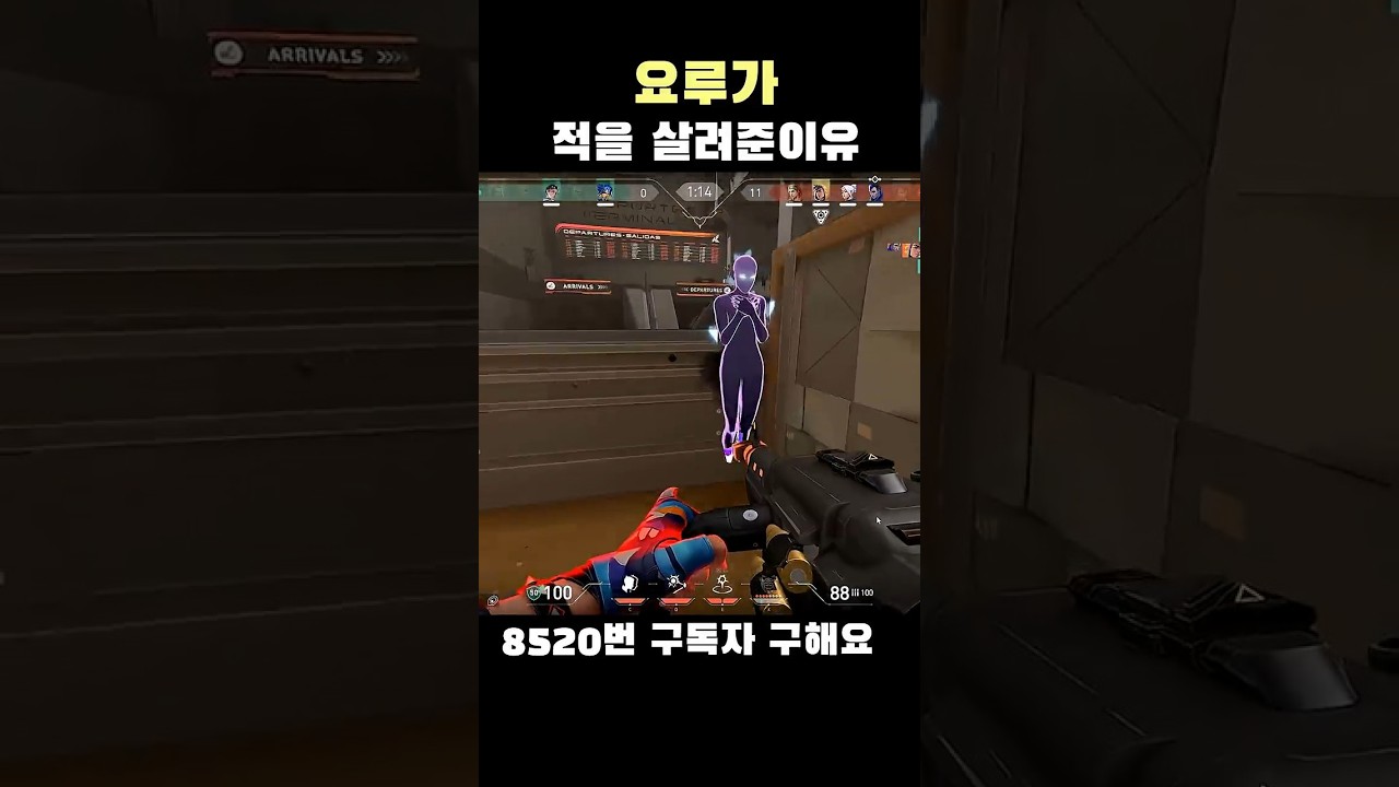 요루가 적을 살려준 이유 #발로란트 #valorant #valorantclips