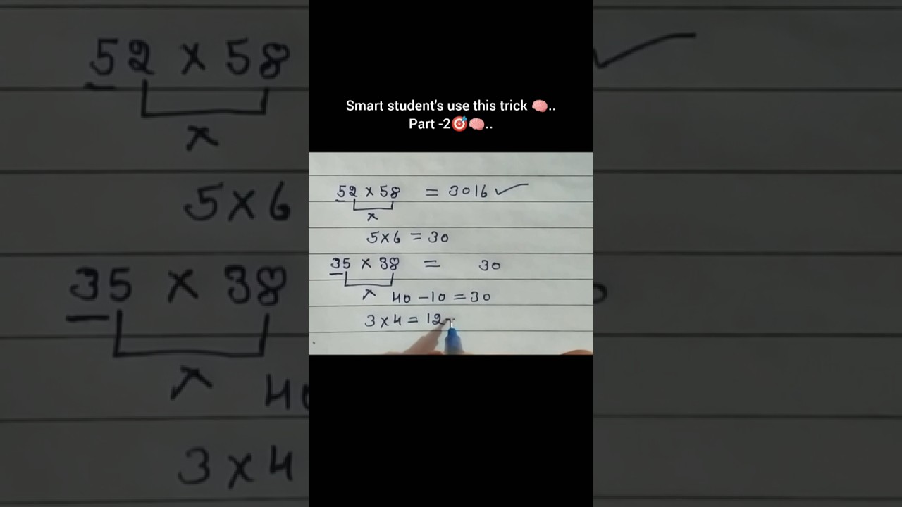 smart student's use this trick 🧠..part -2🎯🧠ll #maths #mathstricks #mathematics #shorts #study