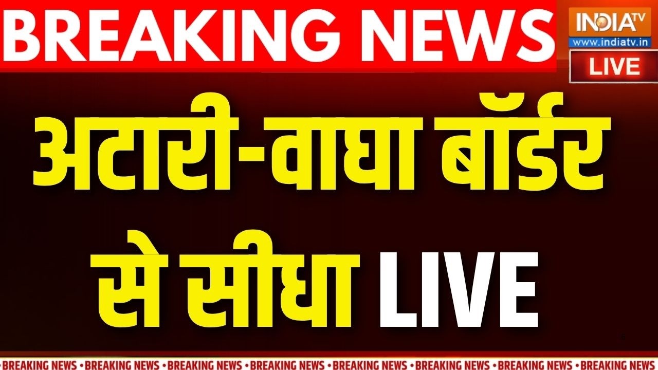 Attari-Wagah Border Beating Retreat Ceremony | अटारी-वाघा बॉर्डर से LIVE | Independence Day 2026
