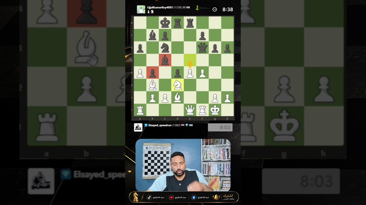 نقلة غلط قلبت كل حاجة 💀♟️ #شطرنج #chess #speedrun