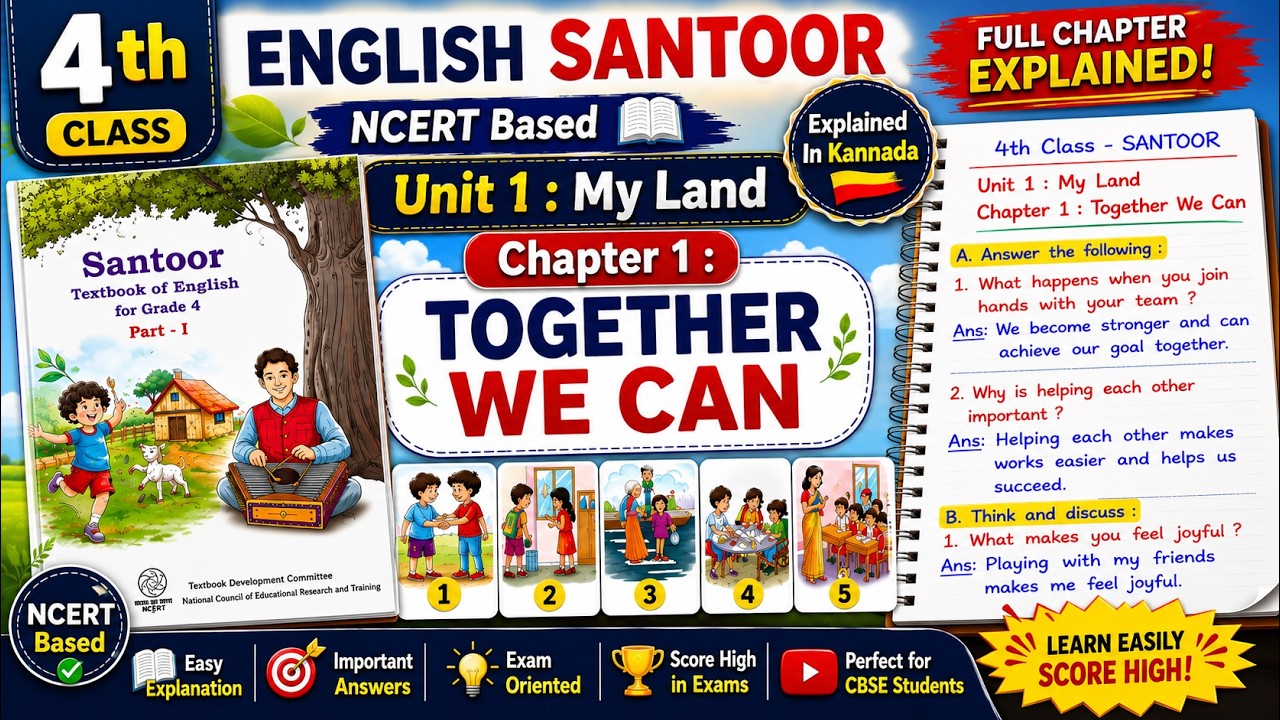 4th English Santoor | Unit 1 My Land Chapter 1 Together We Can Ques & Answers Explanation in Kannada