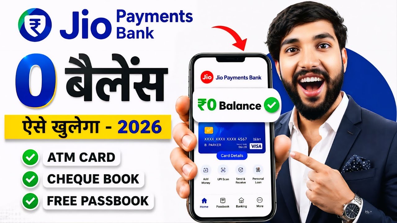 Jio payment bank account open kaise kare | Jio bank account opening | Zero balance savings account