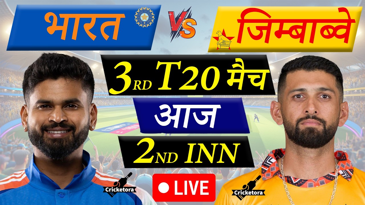 🔴Live: India vs Zimbabwe, 3rd T20 | Live Cricket Match Today | IND vs ZIM Fan Chat | Cricketora
