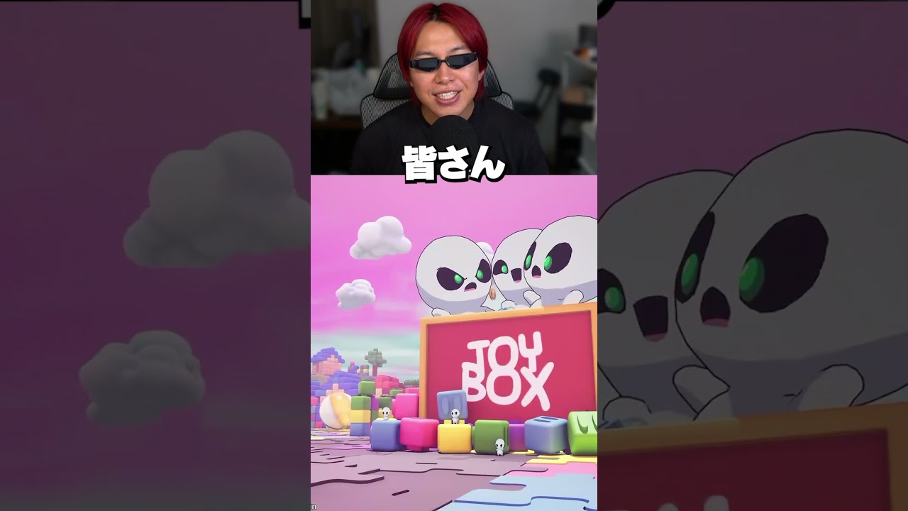 みんな知ってた？ #フォートナイト