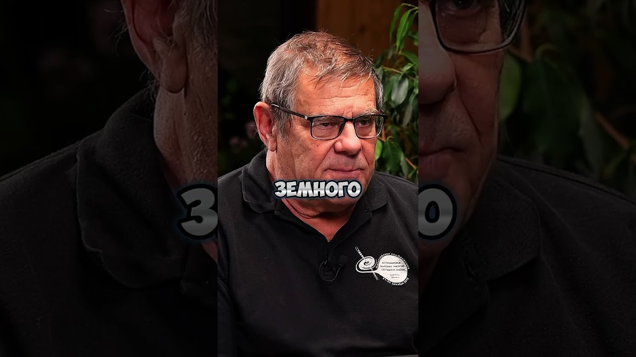 Насколько далеко другая цивилизация | Борис Штерн #космос #наука  #астрономия
