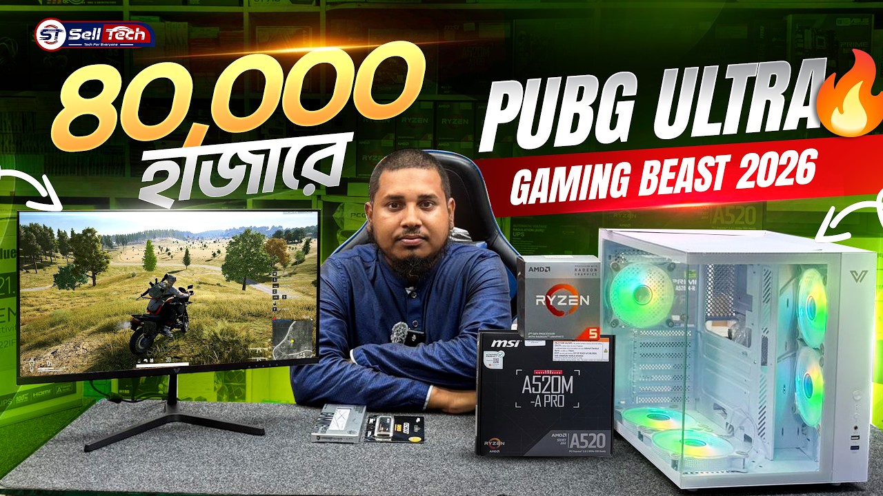 মাত্র ৪০ হাজারে All Rounder PC Build ! 40K PC Build Ft 22 Inch 100Hz Monitor 2026 -Sell Tech BD