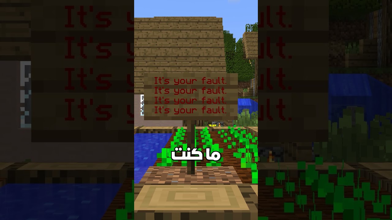 مود رعب بماين كرافت يسببلك رعب نفسي !