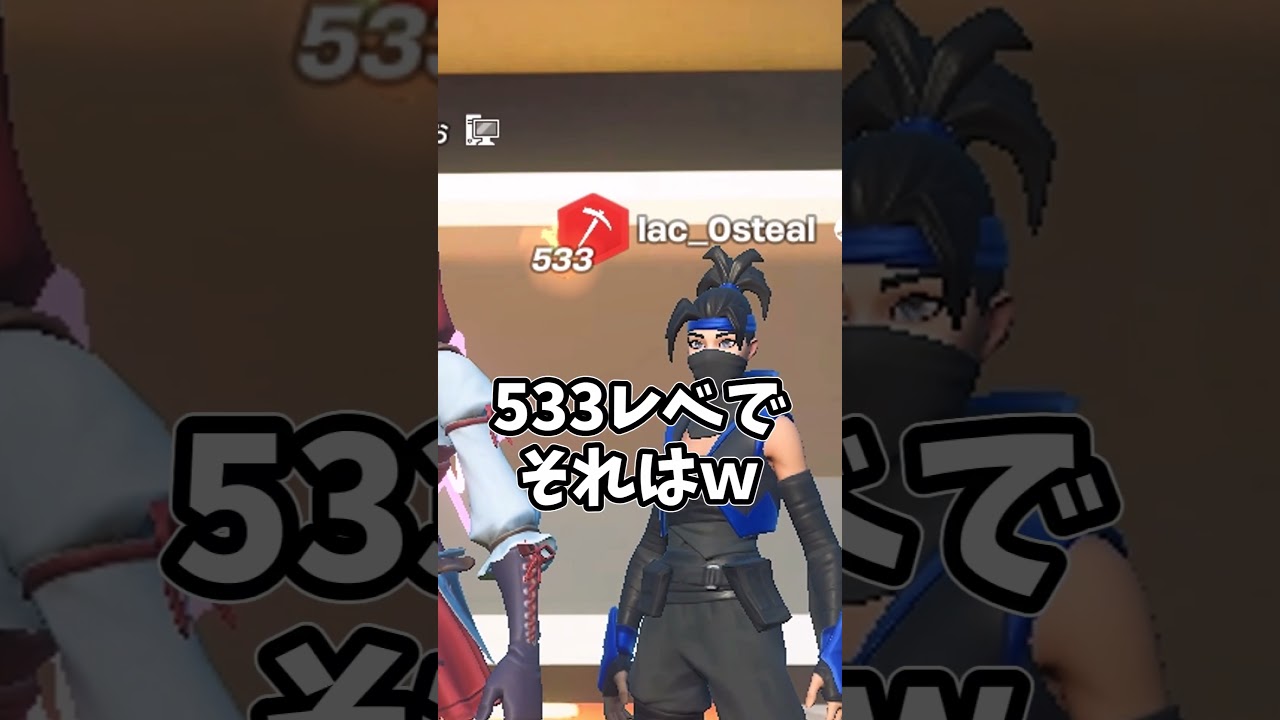 彼は2日間私を騙した😭【フォートナイト/Fortnite】【ブレインロット】