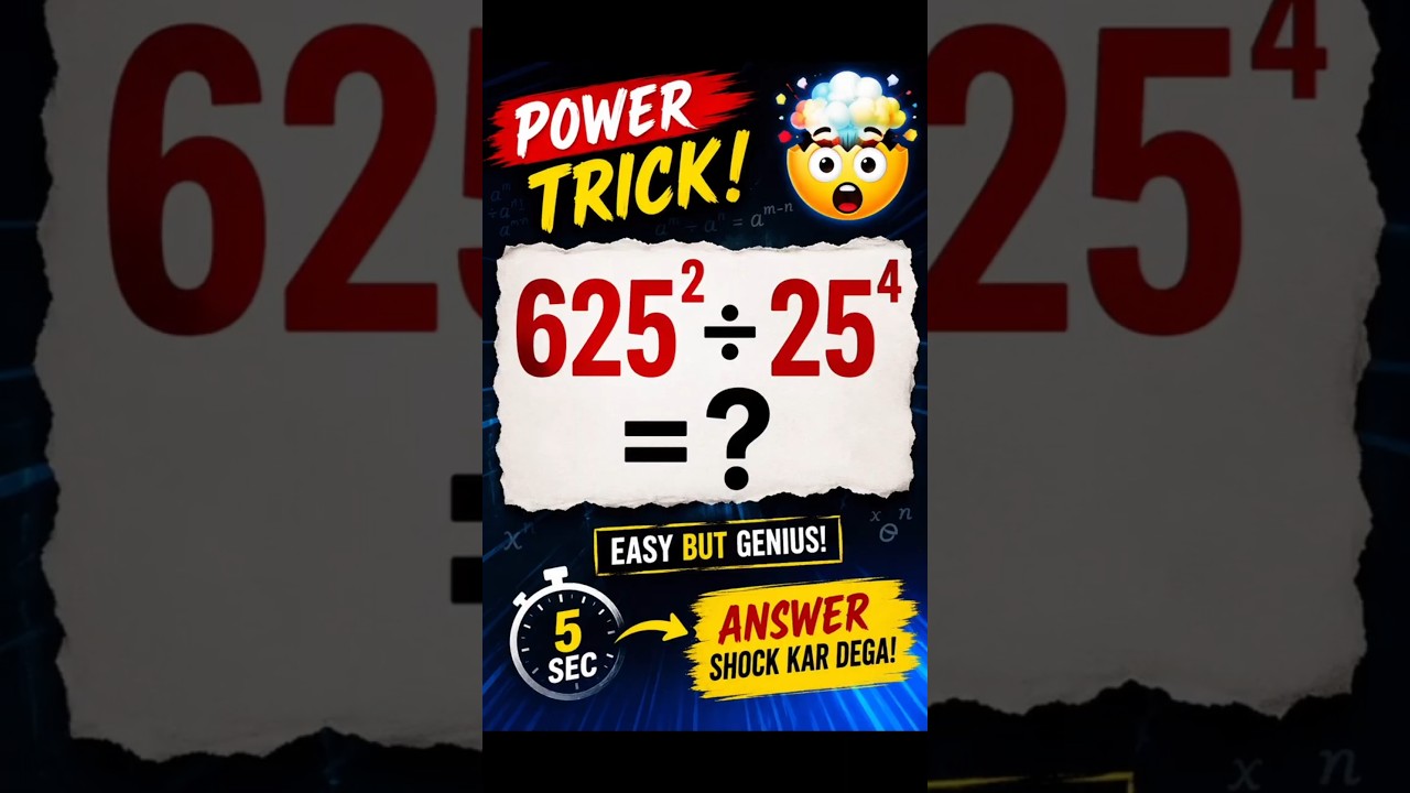 🚨 625² ÷ 25⁴ = ? 🤯 Power Trick in 5 Seconds! 🔥 #shorts