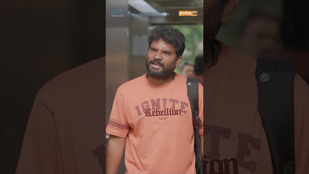 Lift kosam Aaratam.... Lift lo Poratam #Sonthillu #Prasadbehara #Shorts #mounikabavireddi  #comedy