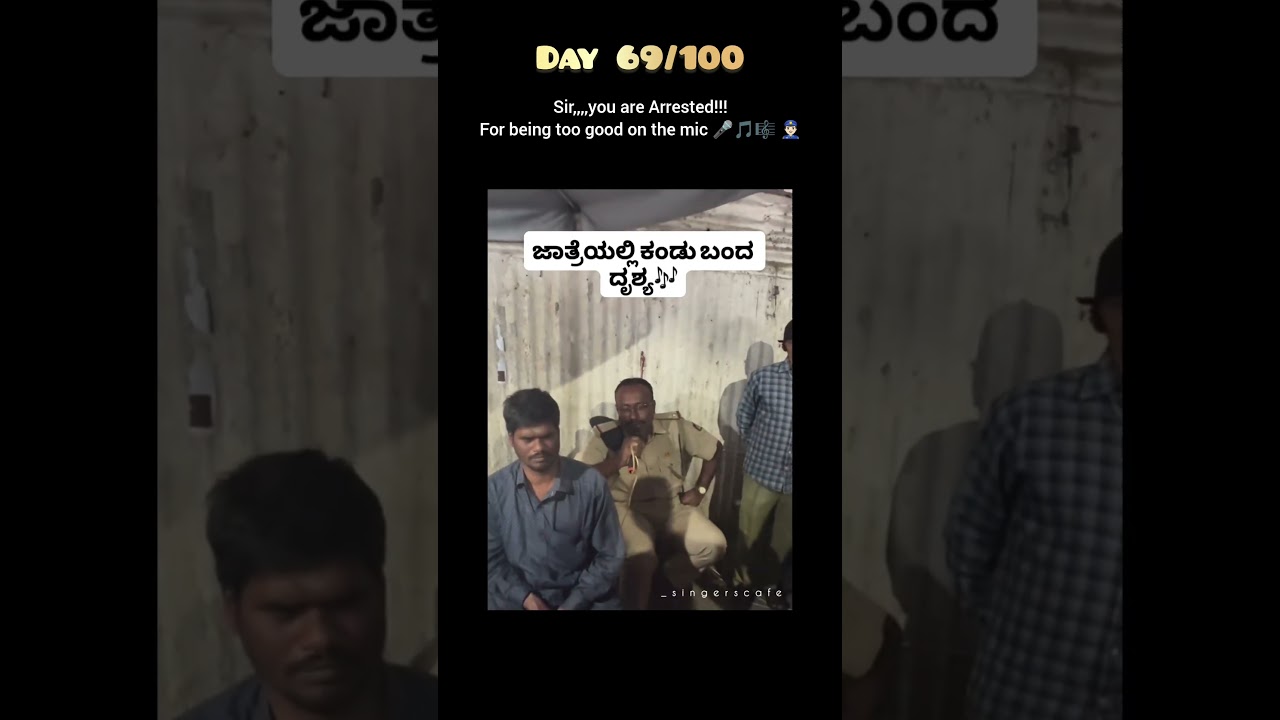 #kannada#kannadamusic#song #cover#singer#musicgenre#singing #songlyrics #music#entertainment#singers