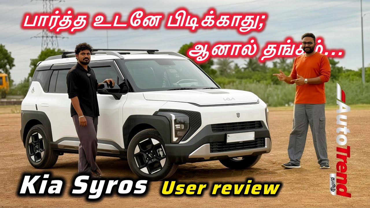 Diesel SUV இப்போது வாங்கலாமா? Kia Syros 10,000km User Review by AutoTrend Tamil