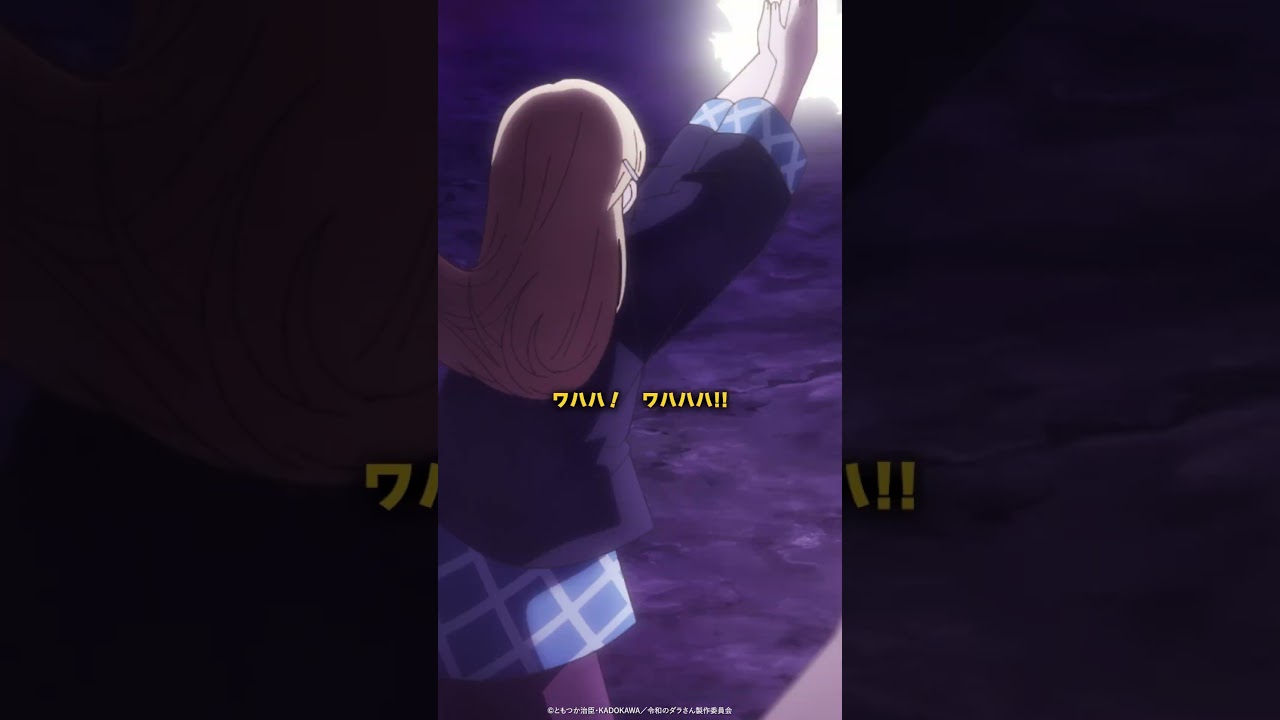 「自分の霊力を消費して撃っておる故…」 from TVアニメ『令和のダラさん』 | 毎週木曜22:30より放送中