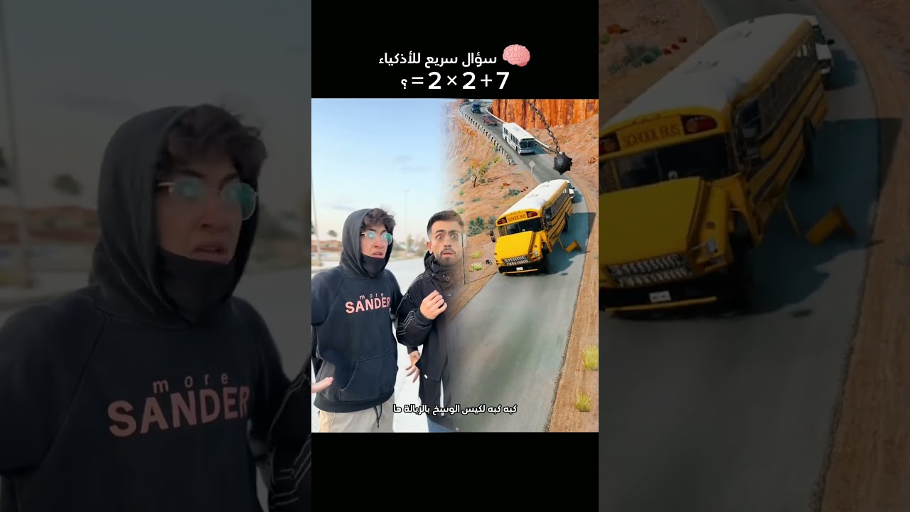 عالم محمد المدهش والغريب 😳#pov