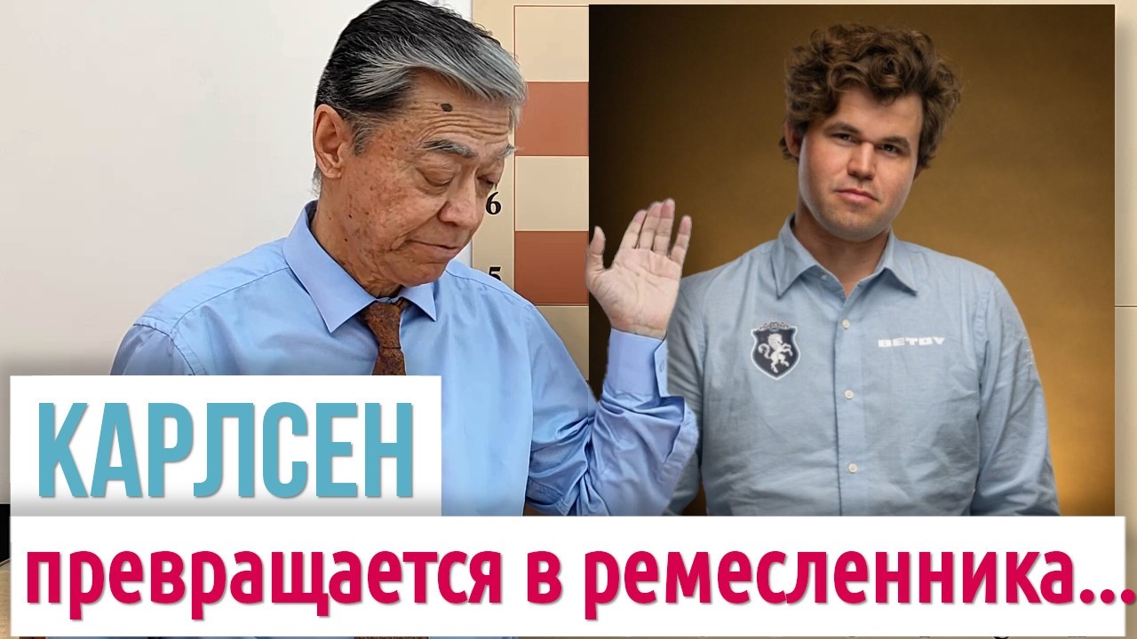 35) Фирузджа – Карлсен. Norway Chess-2026 Firouzja – Carlsen