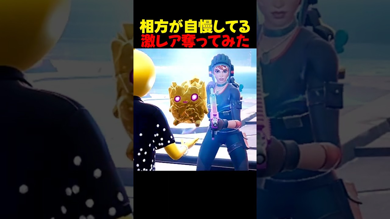 出現確率0.0000000781%の精霊を消してみたw【フォートナイト/fortnite】#shorts #フォートナイト #fortnite