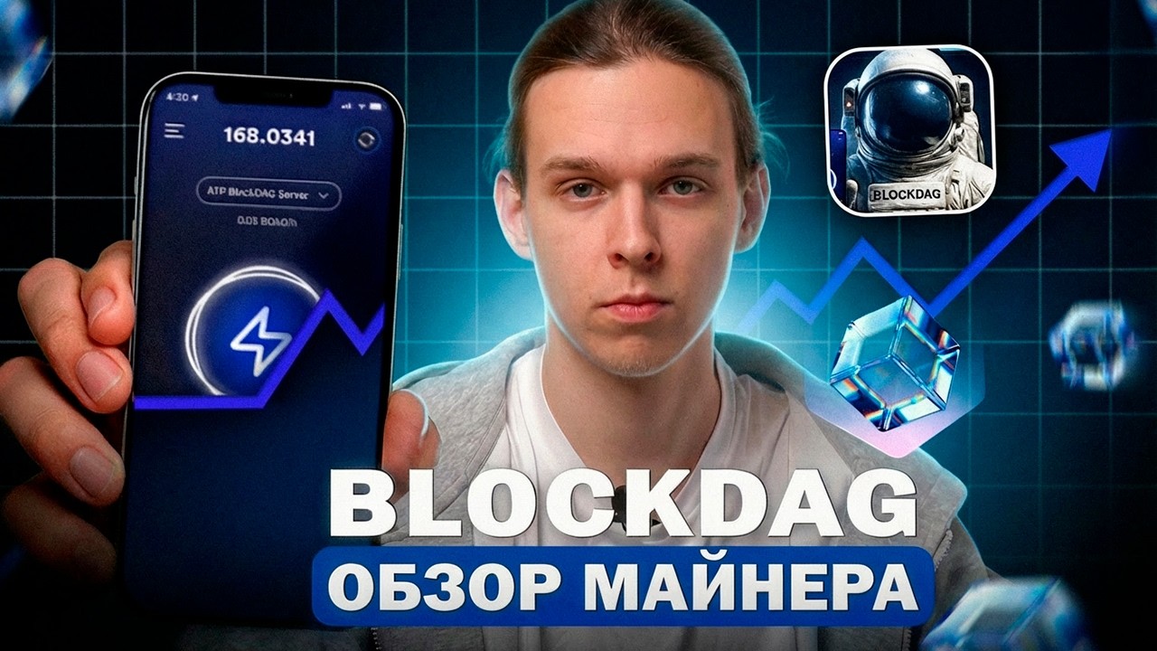 BlockDAG X10 Mining Setup - New Generation Crypto Mining Device