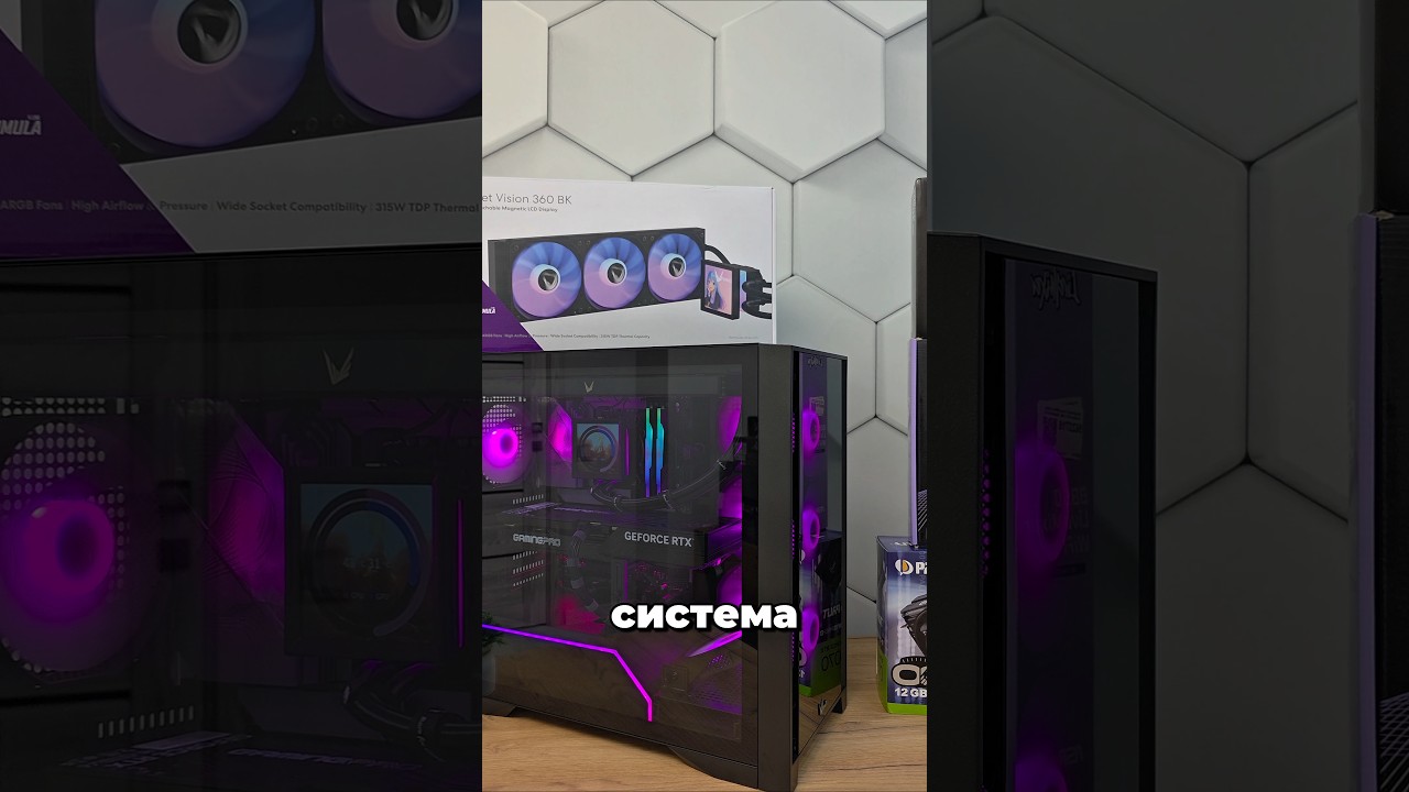 Игровой ПК на Ryzen 7 7800x3D и RTX5070 #сборкапк