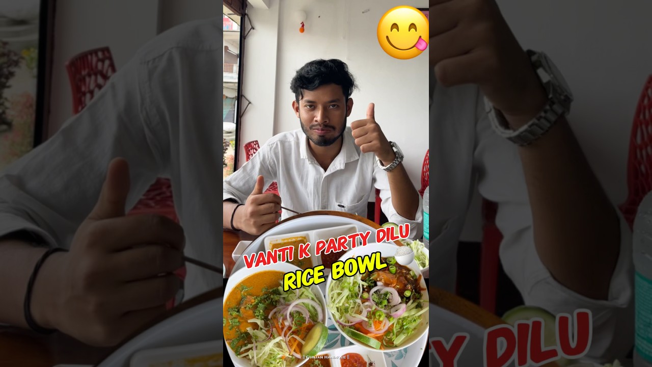 Vanti k party dilu 😅🥳 #assameseminivlog #party #resturant #momos #ricebowl #paneer #sister #fyp