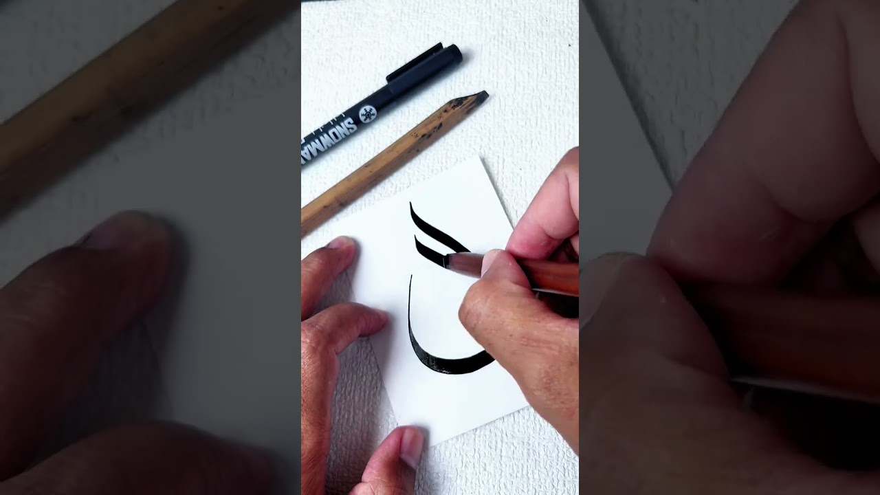 Menulis kaligrafi indah YA ALLAH #calligraphy #arabic #subscribe