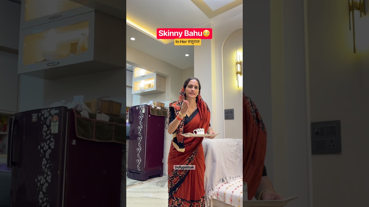 पतली Bahu In ससुराल🤣 #comedy #patli #skinny #sasural #bahu #funny #fyp #laugh #jokes #trending #yt