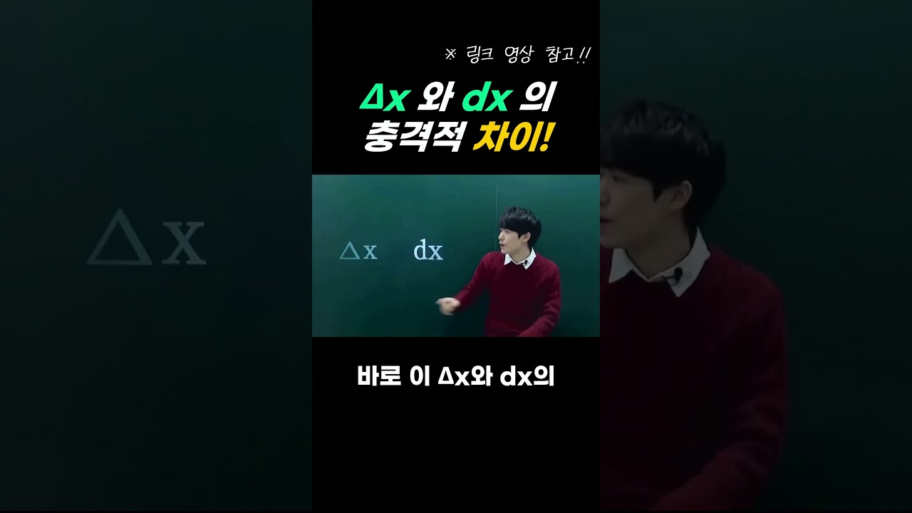 정의를 정확하게 알아야지요