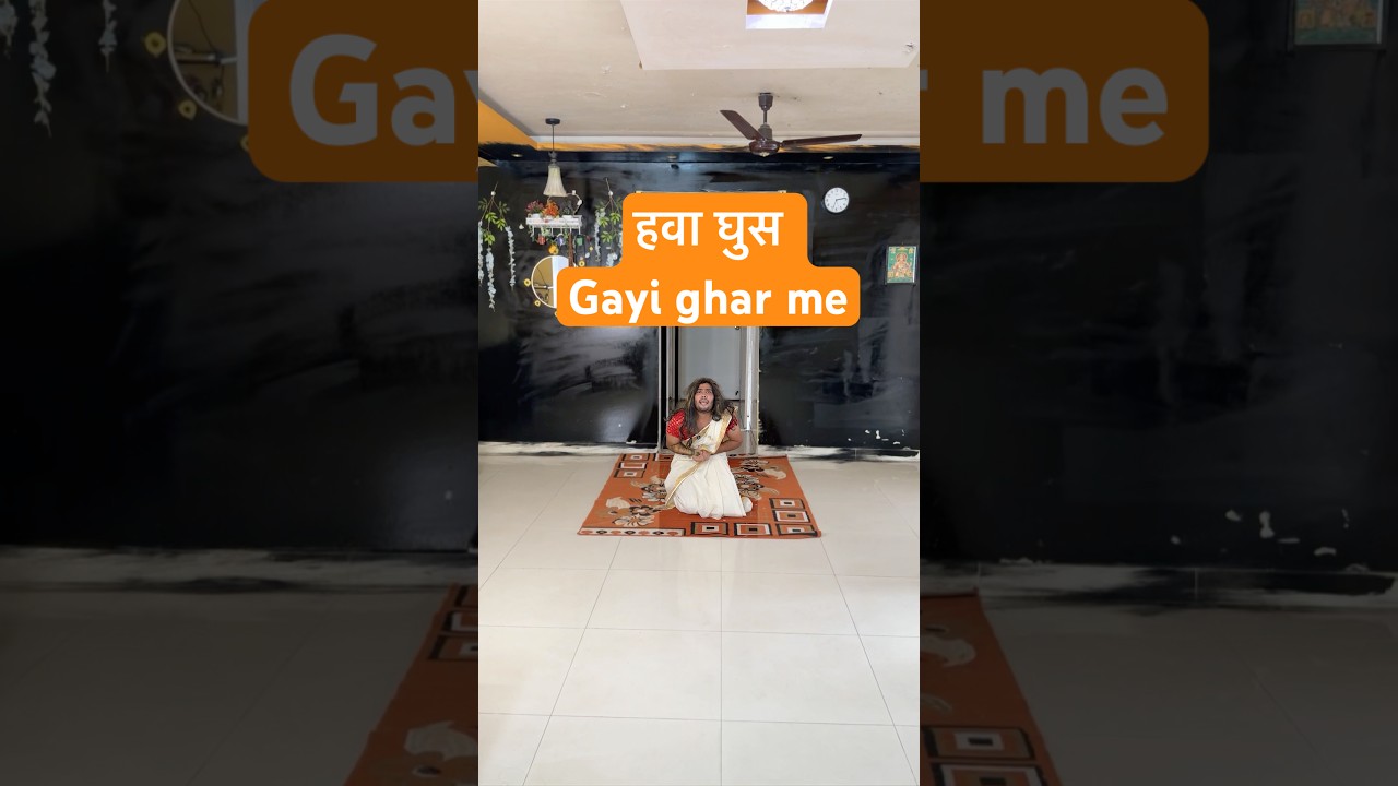 Hawa ghus gayi chintu ke ghar me | #comedy #funny #memes #papa #chintu