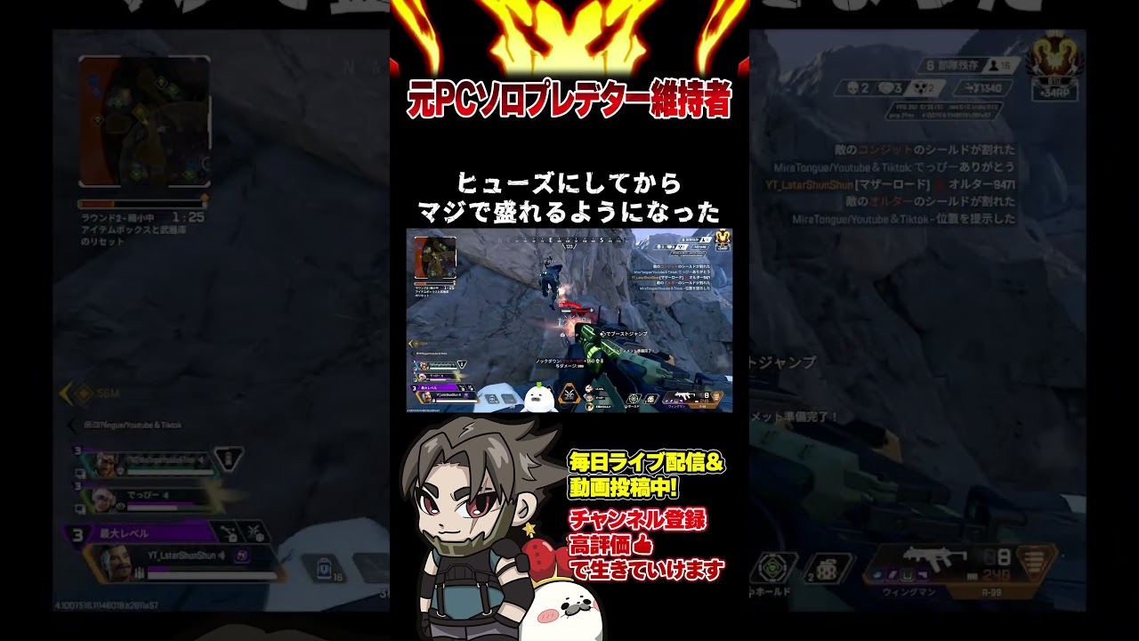 まさかのヒューズが最強だった