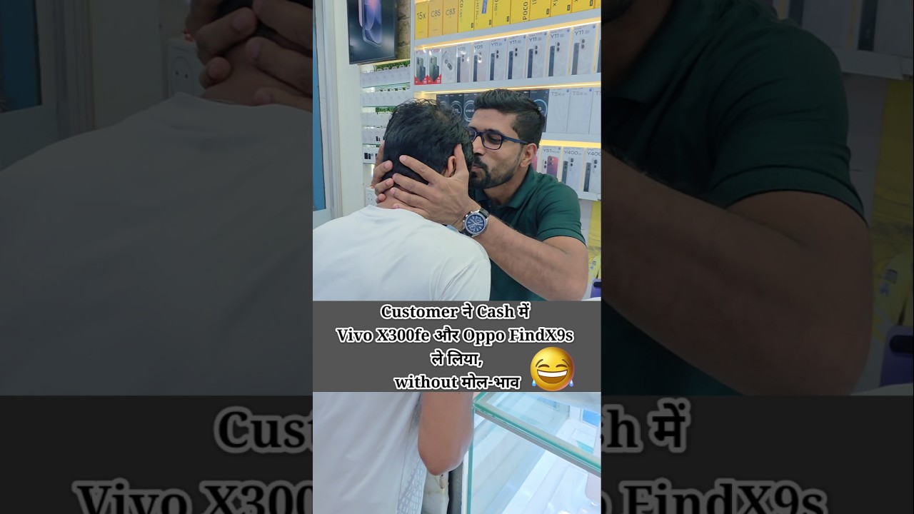 जब Customer Without मोलभाव Phone ले-ले 🤪😝😜 #memes #funny #jokes #customer #comedy #shopkeeper
