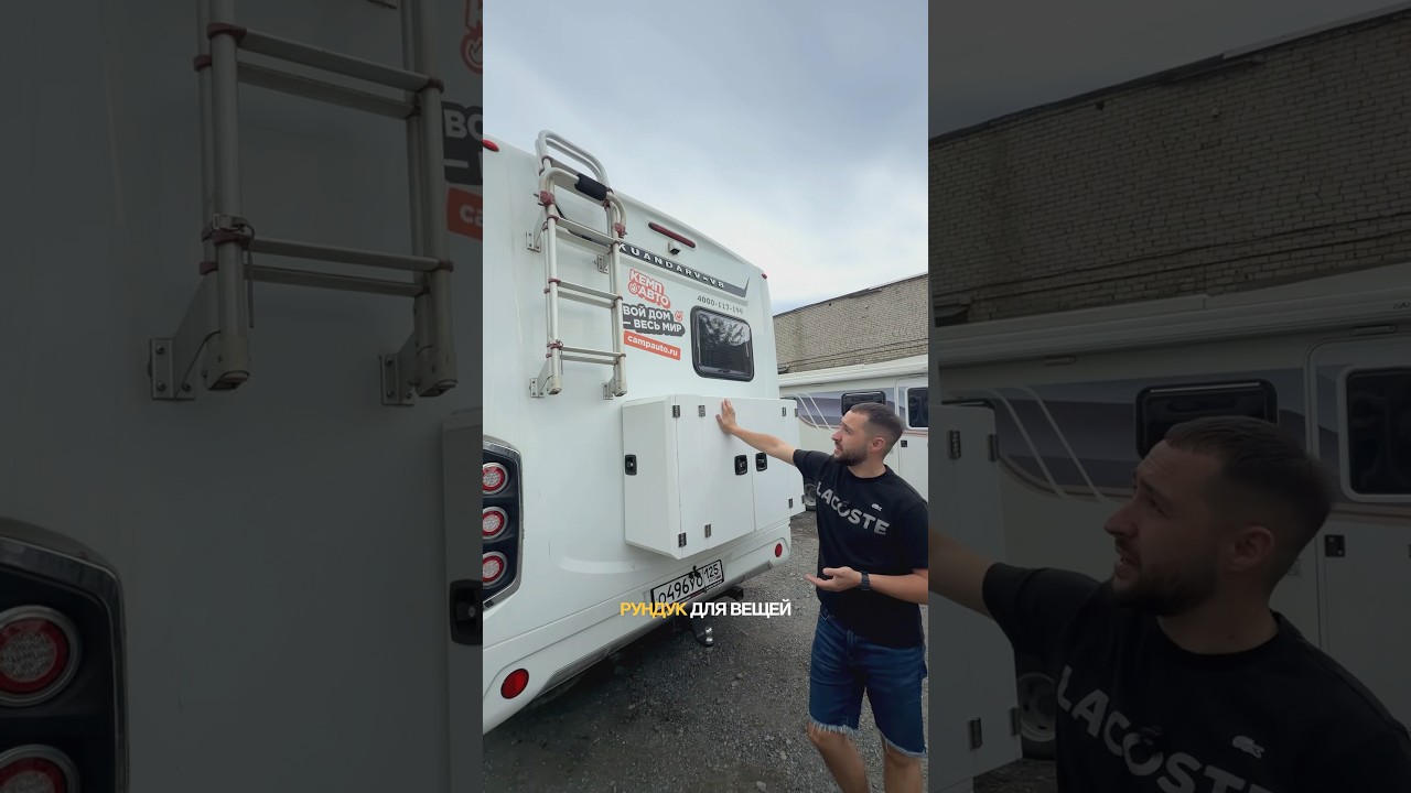 Комфортный и надежный автодом из Китая - iveco Daily #автодом #rv #путешествие #vanlife #rvlife