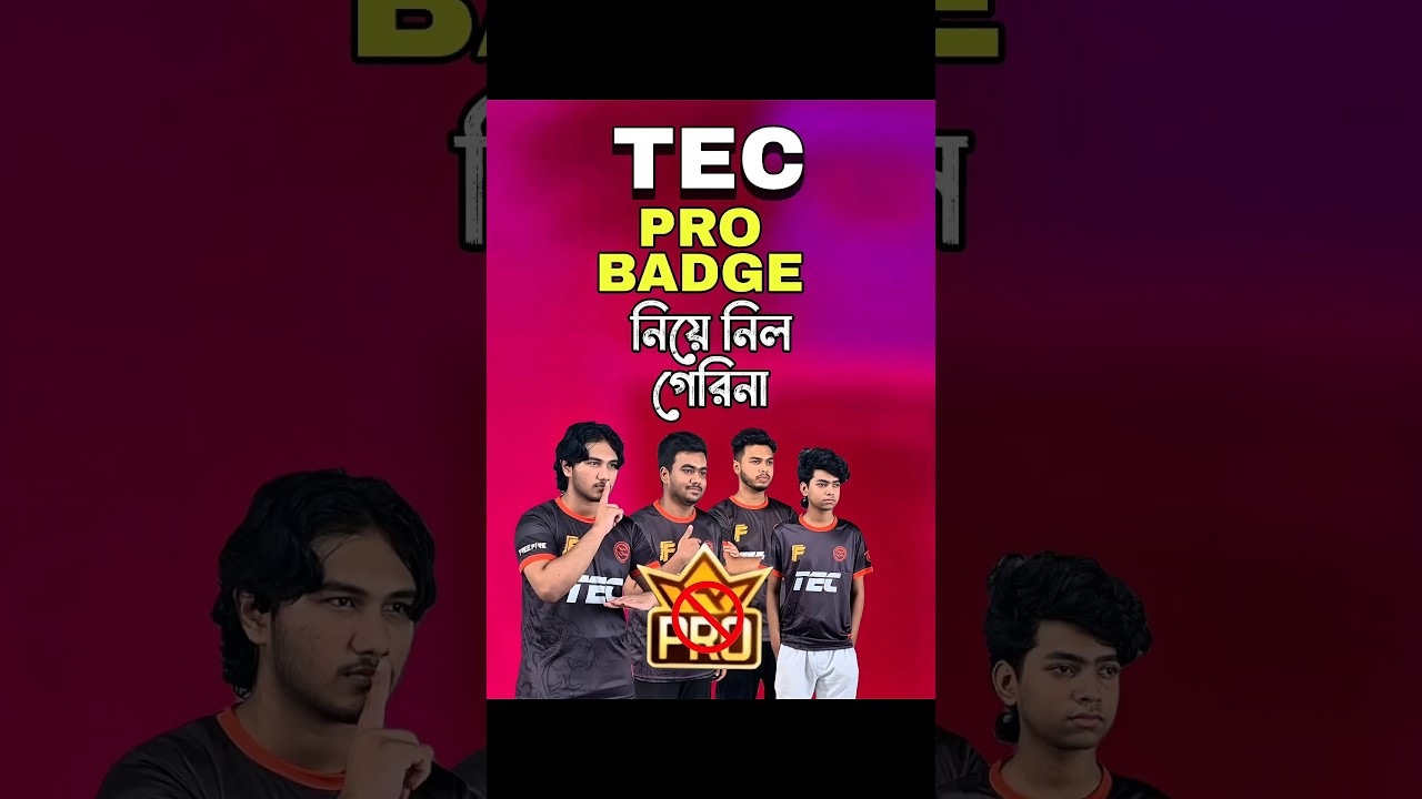 Tec সকল প্লেয়ারের Pro Badge  নিয়ে নিল Garena #rhk #freefire #esports  #rhkblade #rhkkuttush
