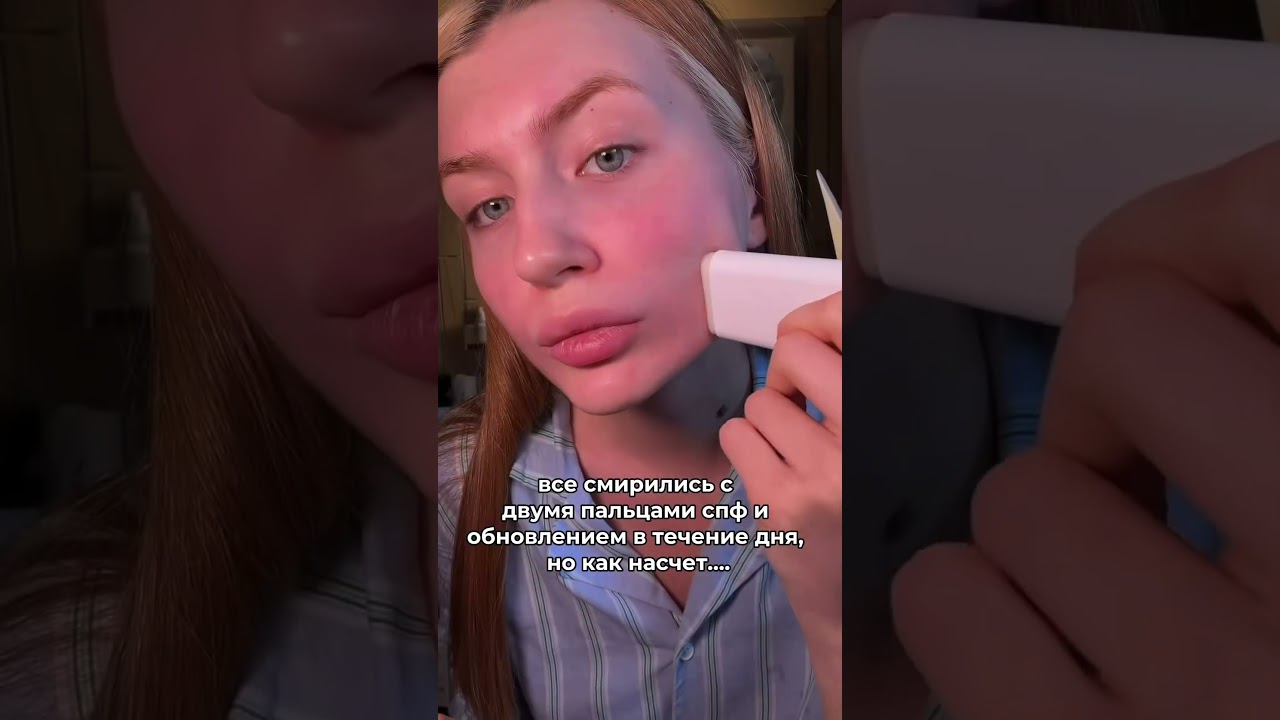 СПФ ВЕЗДЕ / спф стик от derma factory на вб WW432029 #уход #бьюти