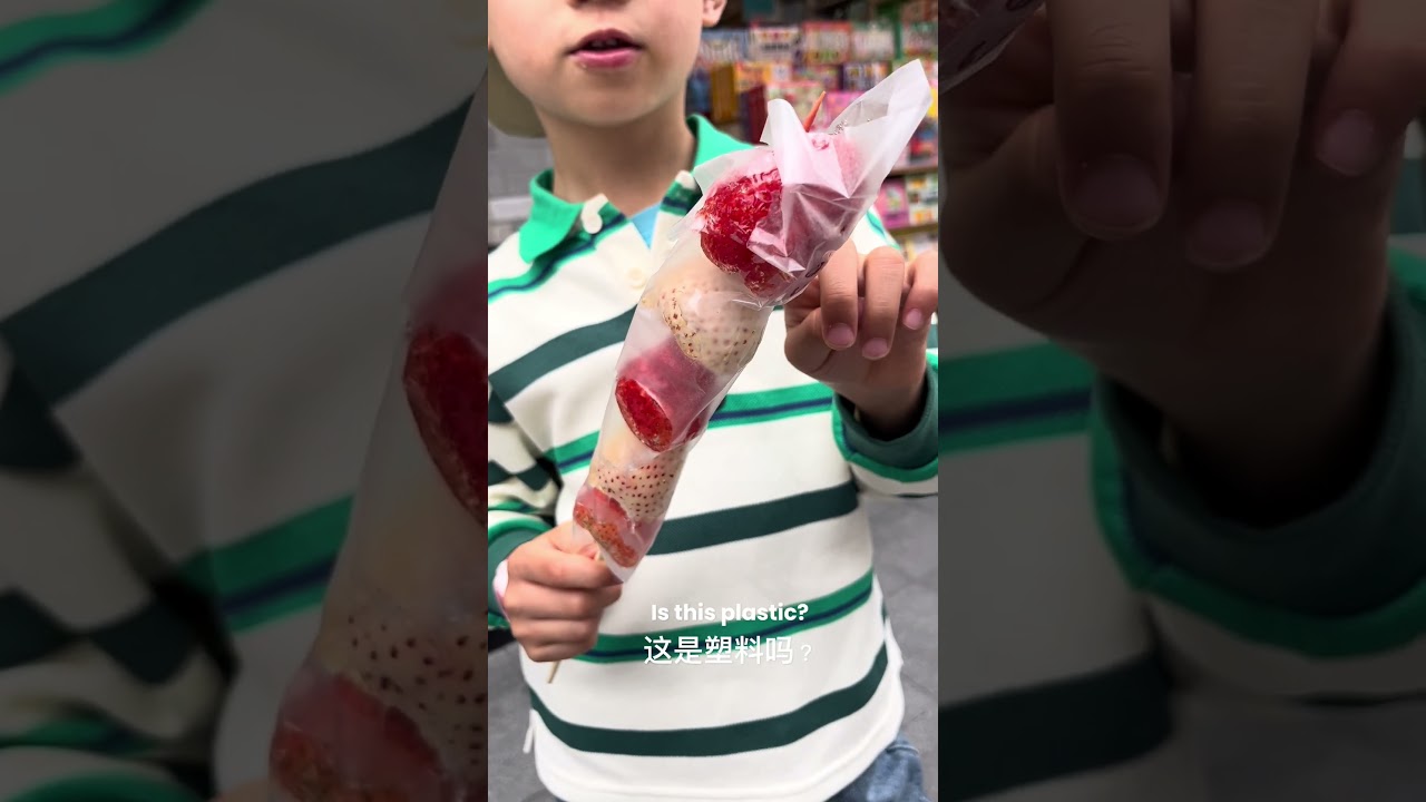Chinese candy 🍓😳Looks like plastic #food #satisfying #shorts #china #dessert