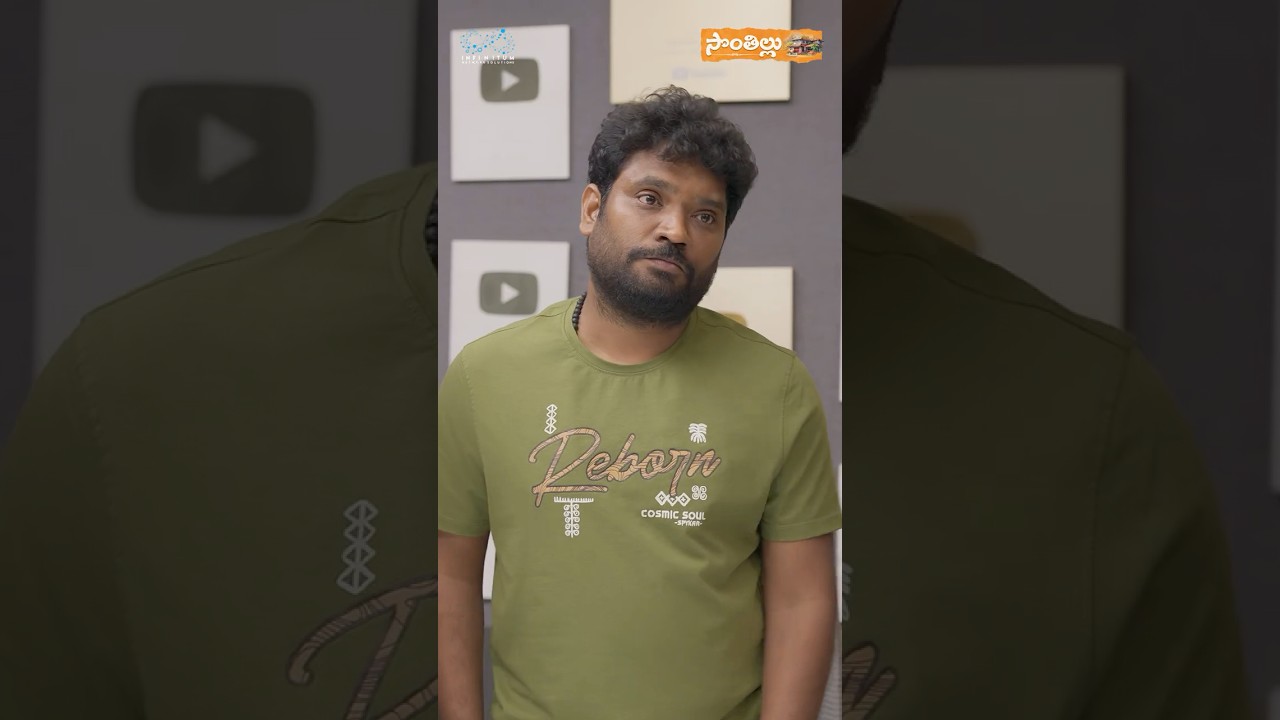 Enti Mari Em Cheddam...? #Sonthillu #Prasadbehara #Shorts #mounikabavireddi  #comedy
