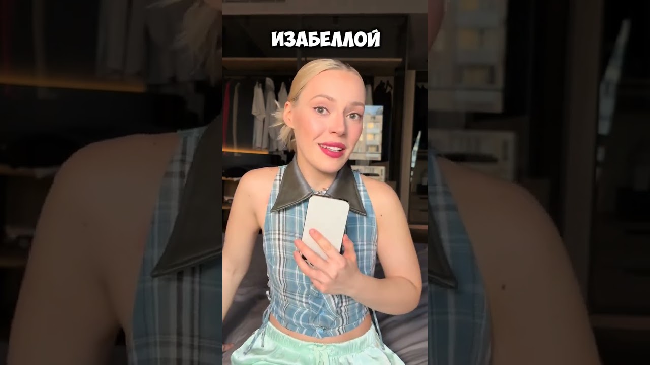 #раследования #раследование #трукрайм