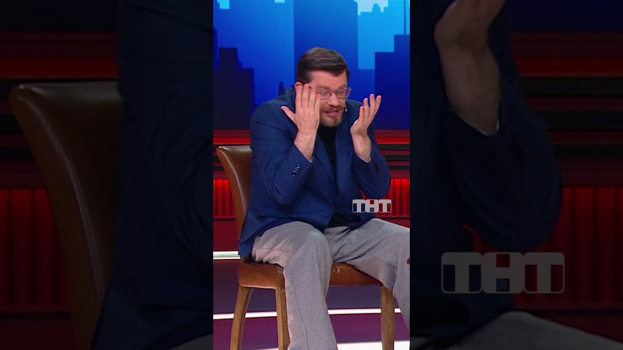 Разозлил ведущего 🤬 #тнт #юмор #смех #камедиклаб #comedyclub #мода #стиль #интервью #Харламов