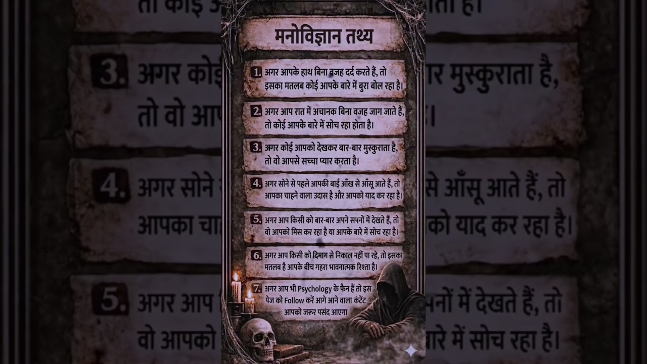 साइकोलॉजी कहती है " 🤤  Best success business Motivation  #shorts #successs#psycholgyfacts#viral