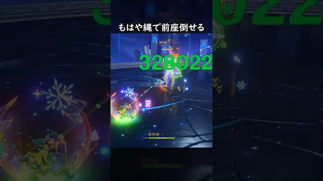 【原神】もはや縄で前座を倒す魔導キィニチ【Genshin Impact】