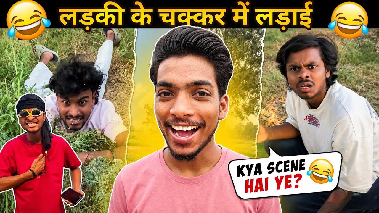 मॉल के चक्कर में लड़ाई 😂 ankit jack comedy reaction Videos 😂 Mrzainreact 