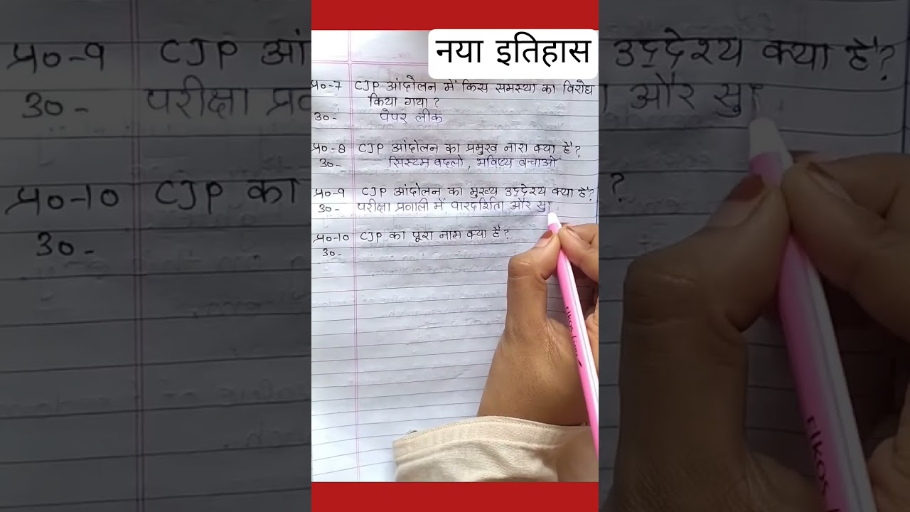 भारत के इतिहास का नया पन्ना 🇮🇳🇮🇳🇮🇳 #cockroachjantaparty #indian #currentaffairs