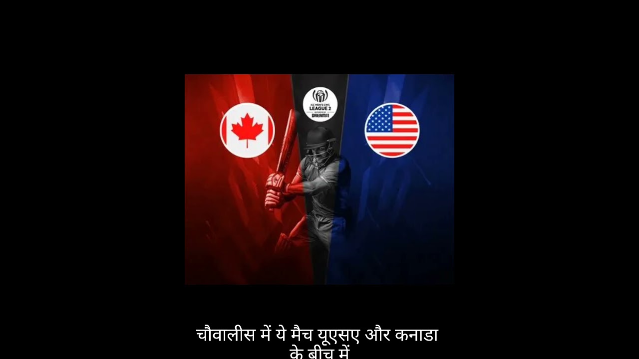 cricket ki suruawt