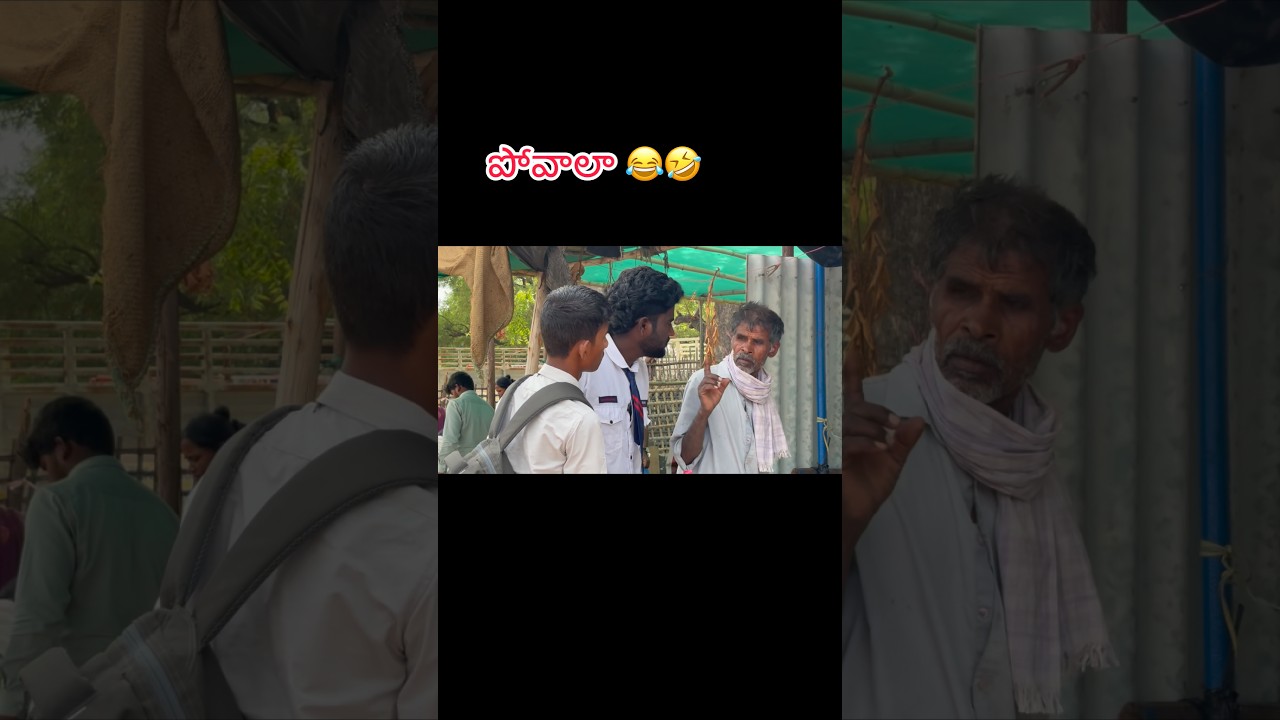 Wait for end 😂🤣#comedy #funny #trending #prank #swamyofficialcomedy ￼