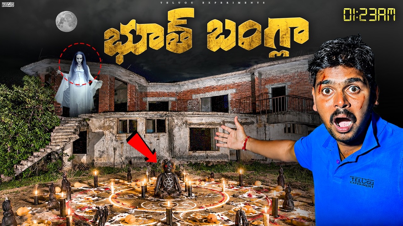 Ghost Haunting at Midnight 12AM Gone Wrong | Calling Real Ghost 🔥🔥 Telugu Experiments