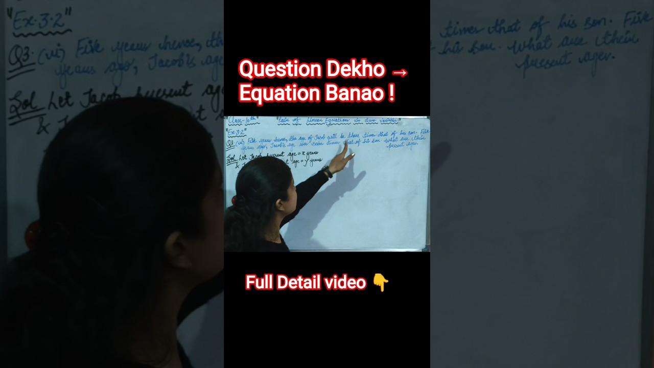 Class 10 Maths | Ex 3.2 Q3 (vi) Equation Kaise Banaye ? 🔥