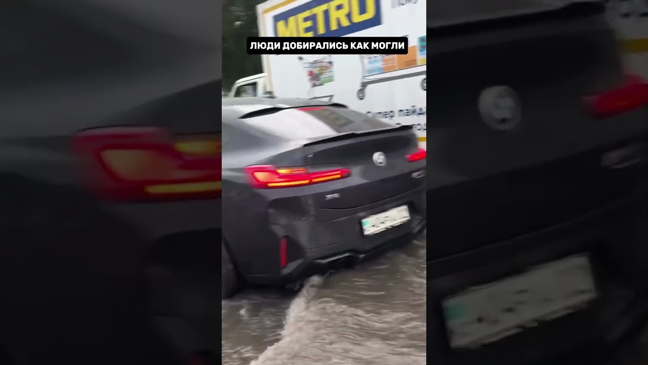 Машины в воде после дождя Алматы