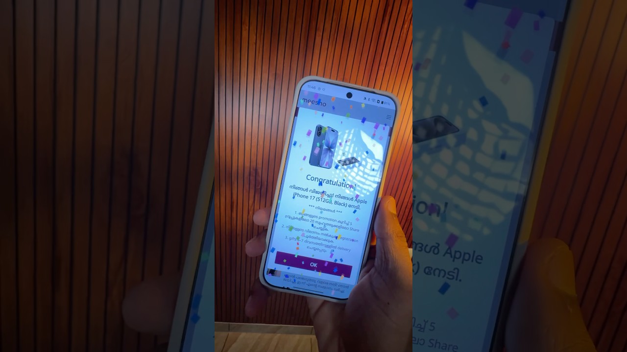 iphone Free ആയി കിട്ടും 😱 പക്ഷെ പണിപാളും 🥲