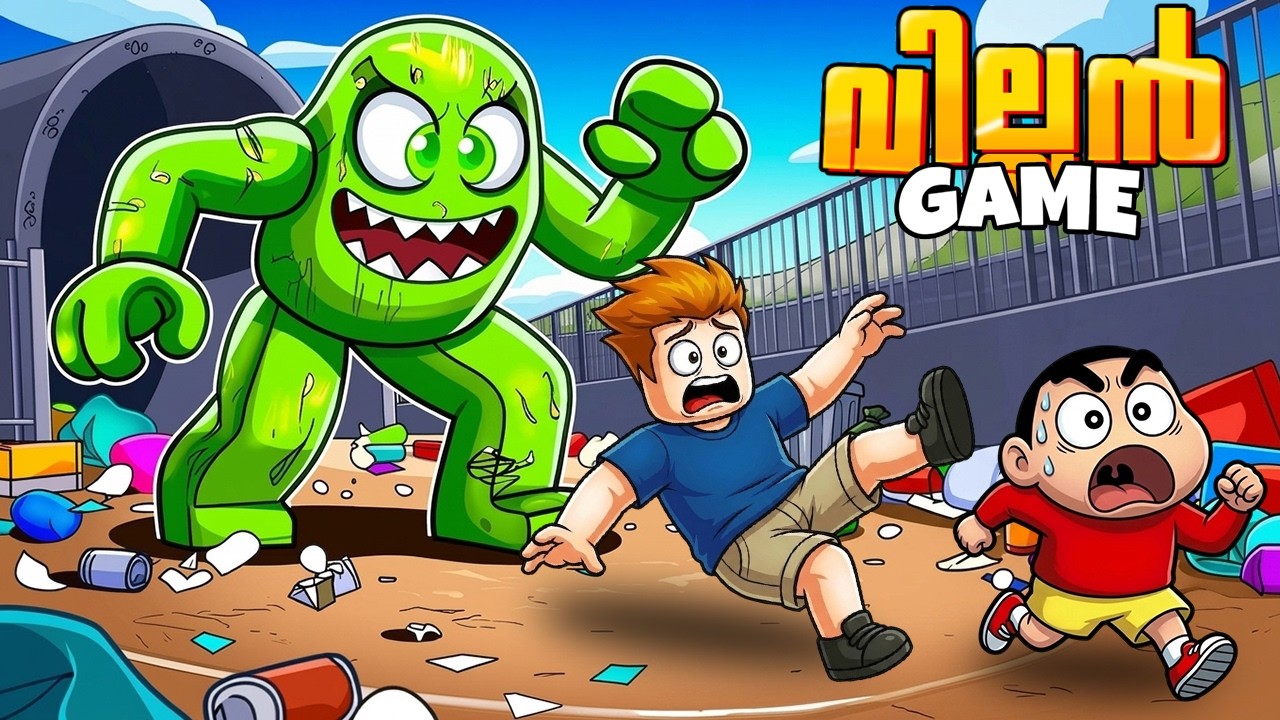 I Tried to Escape the Evil Trash Monster in Roblox 🥵..!